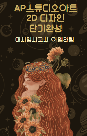 쉼스튜디오 이미지
