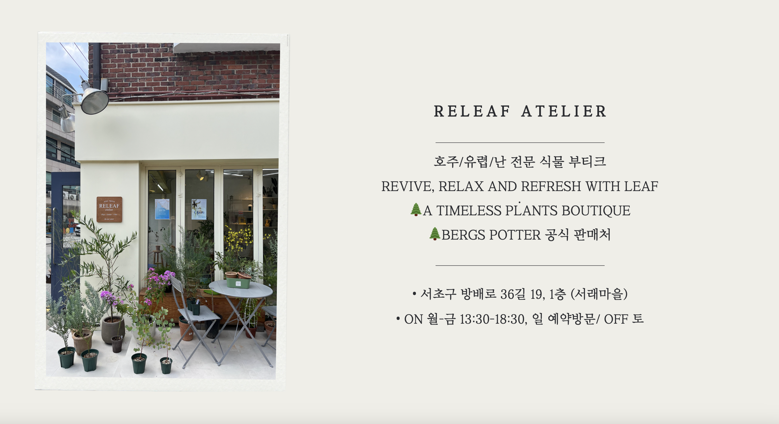 리리프아틀리에 이미지