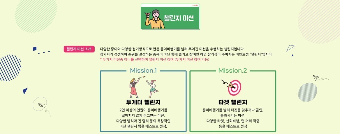 아이택트 이미지