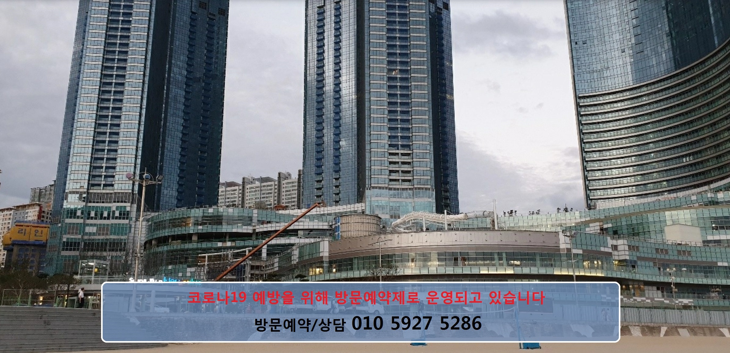 엘시티 더 몰 이미지