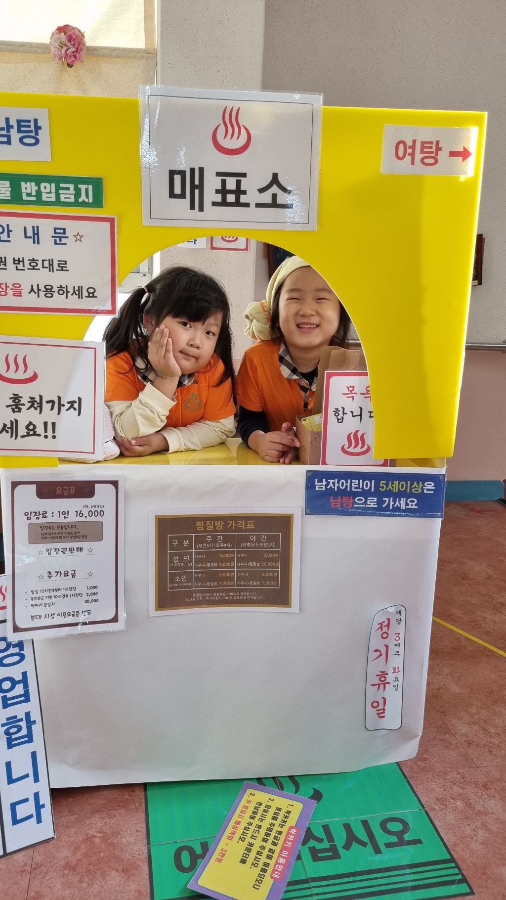 효성매점 이미지