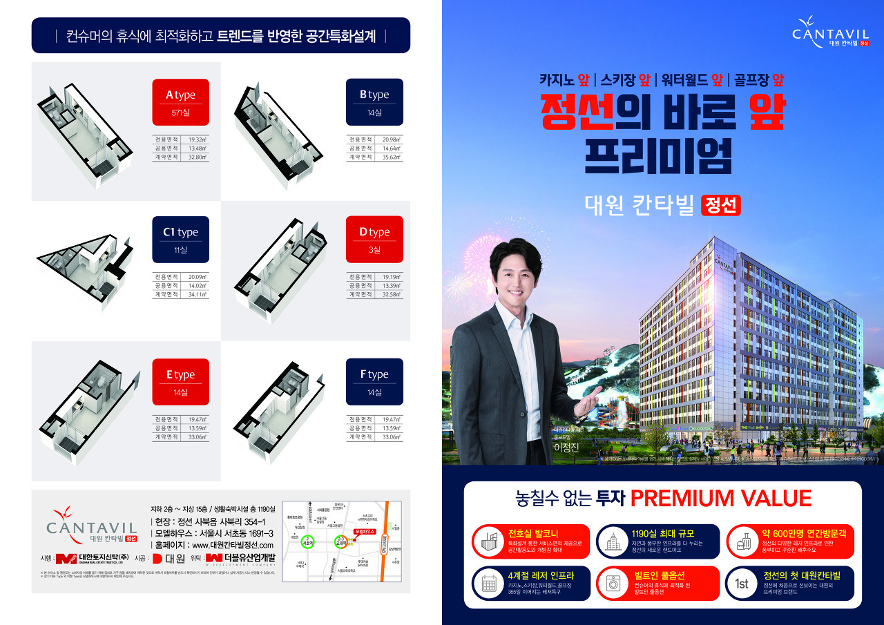 더블유 산업개발 이미지