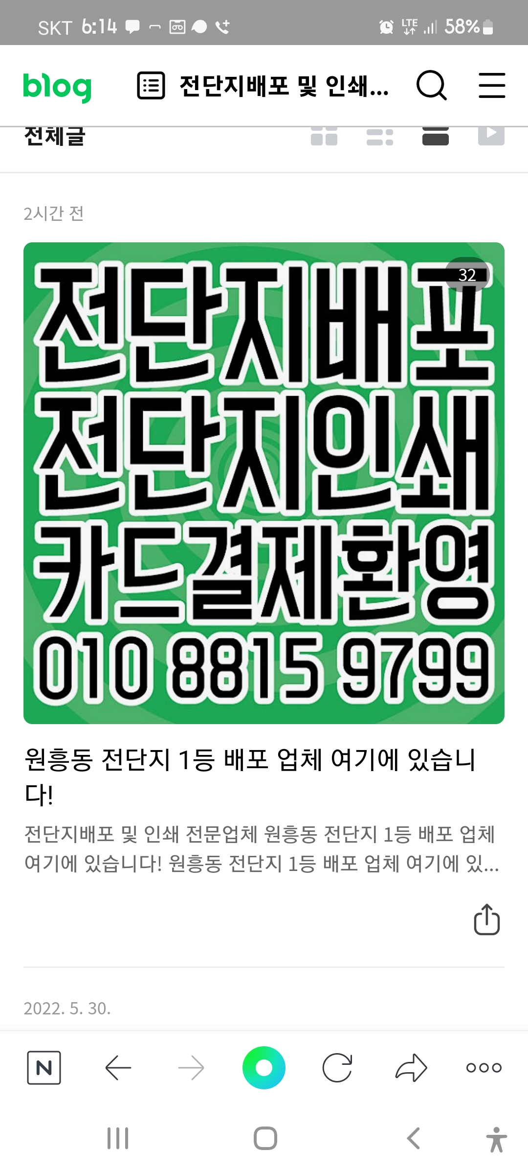 케이에스컴퍼니 이미지