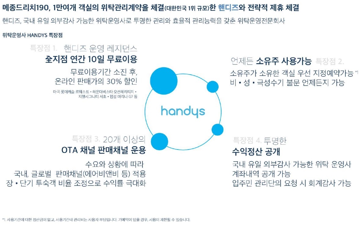 메종드리치 이미지
