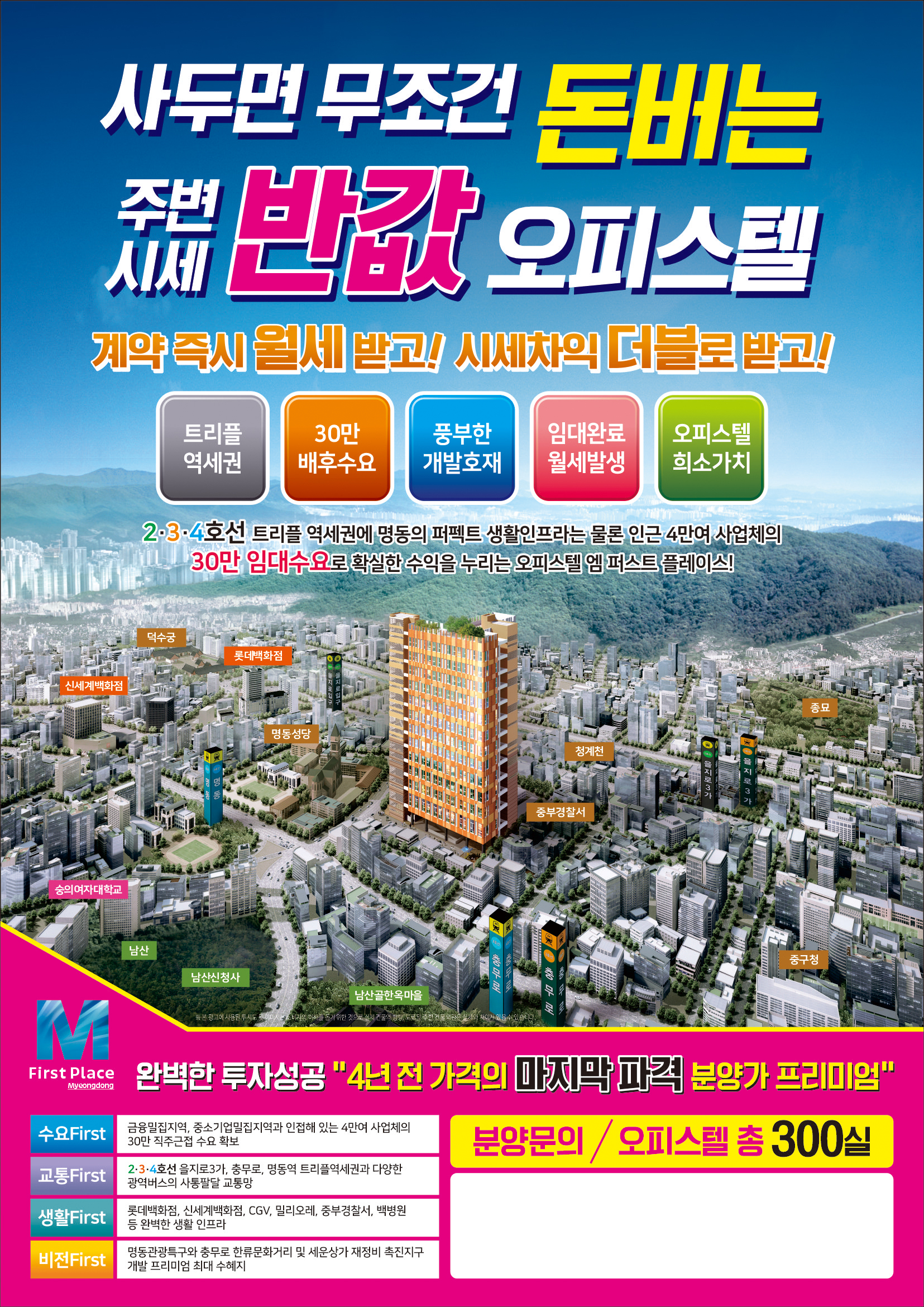 강산건설산업(주) 이미지