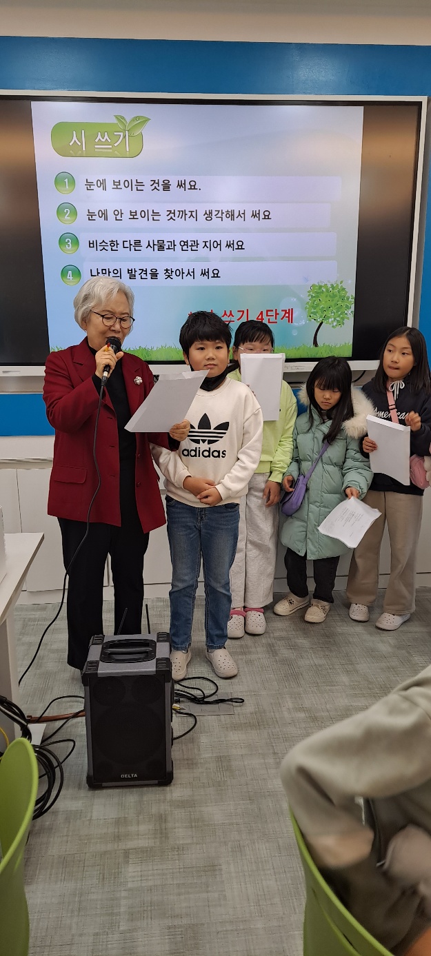 벌교초등학교 이미지