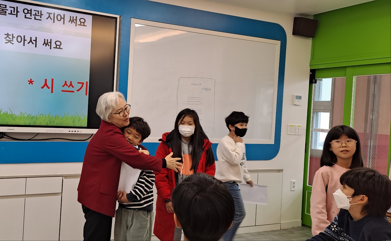 벌교초등학교 이미지