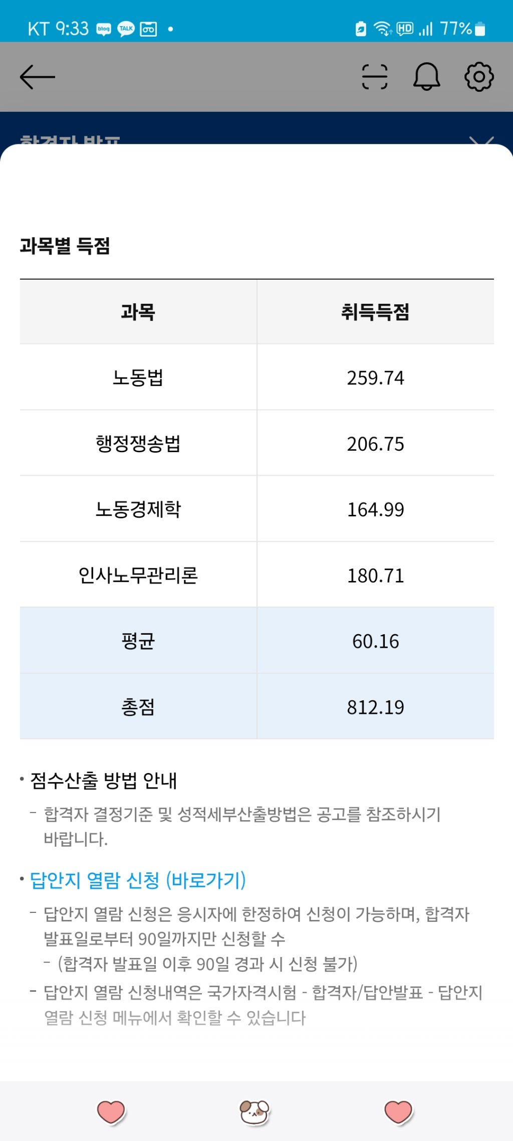 천운 이미지