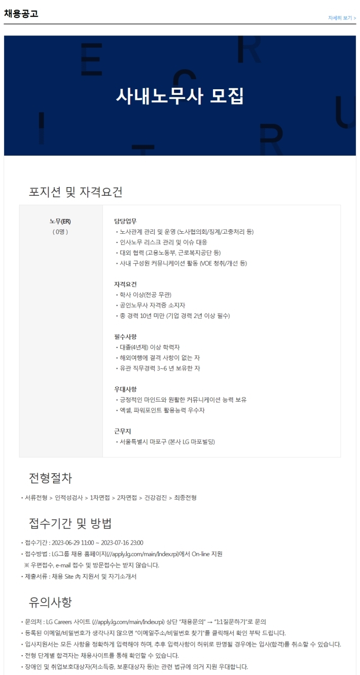(주)에이치에스애드 이미지