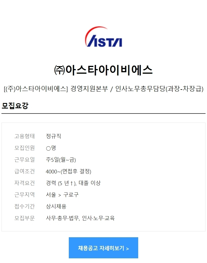 (주)아이비에스 이미지