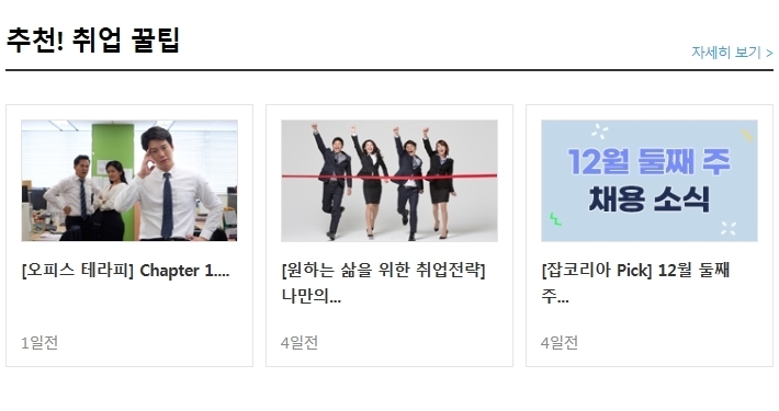 (주)신우 이미지