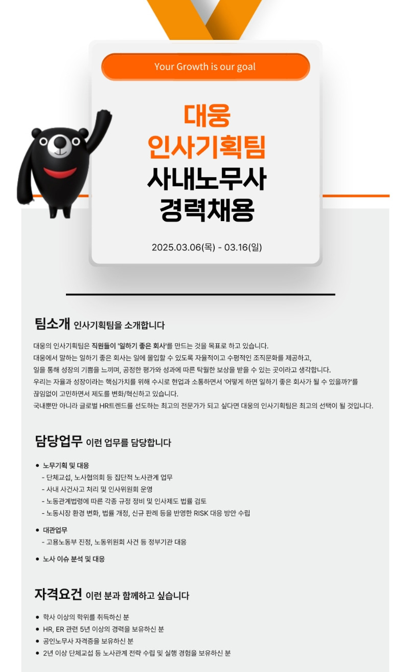 대웅기획 이미지