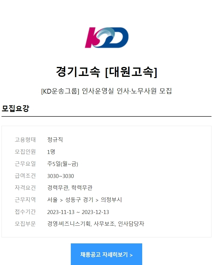 대원잡 이미지