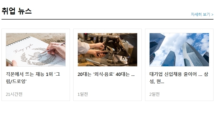 보람노무사사무소 이미지