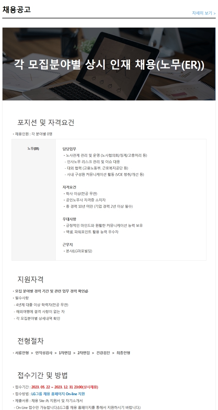 (주)에이치에스애드 이미지