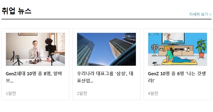 (주)오뗄 이미지