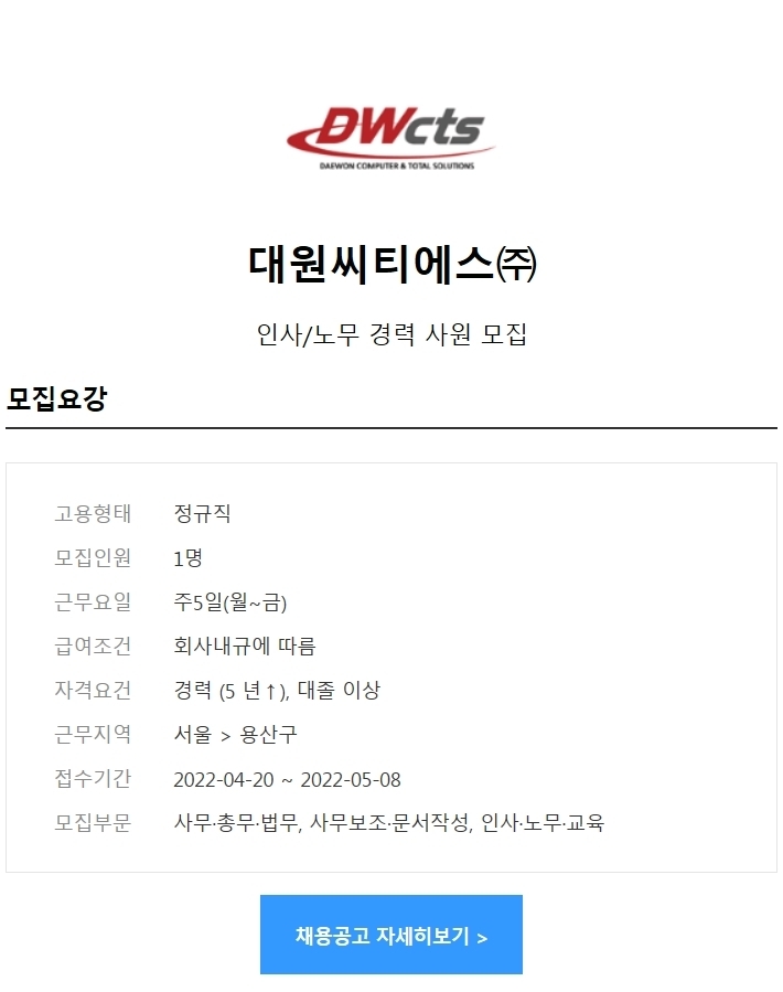 대원잡 이미지