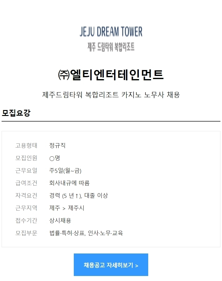 엘티코리아 이미지