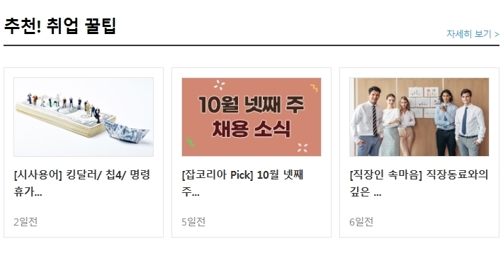 (주)디에이피 이미지