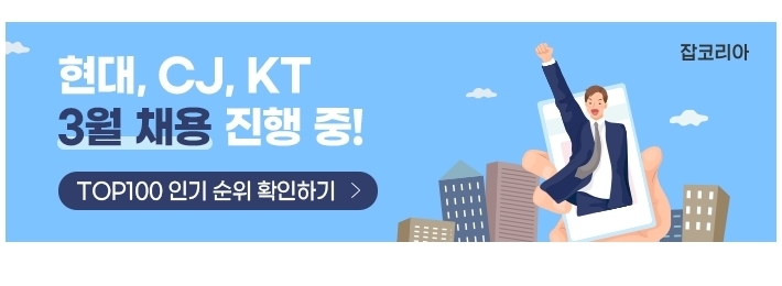 주식회사 팀프레시 이미지