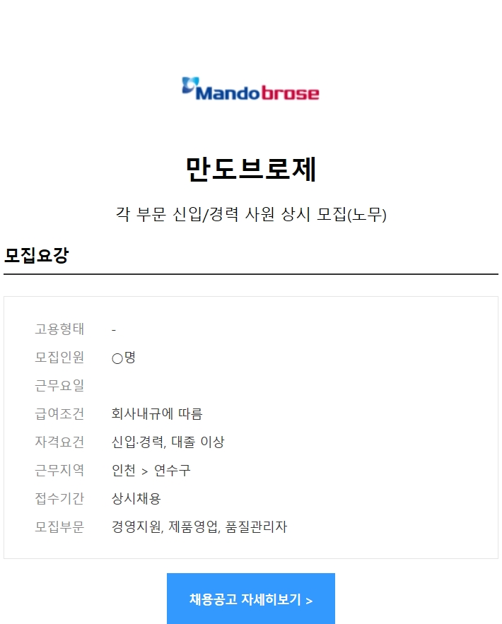 브로제 이미지