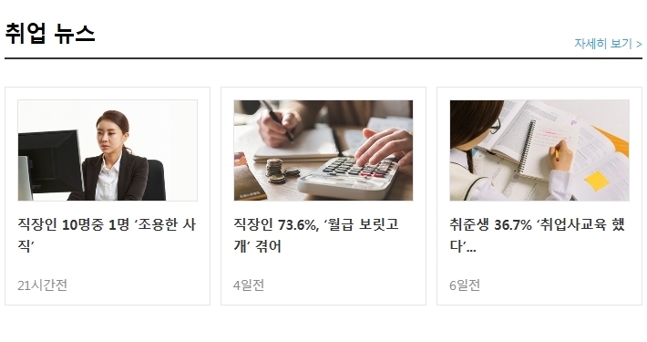 (주)한양이엔지 이미지