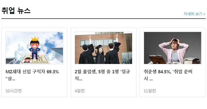 보람노무사사무소 이미지