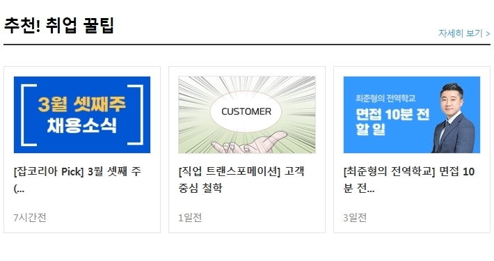 주식회사 팀프레시 이미지