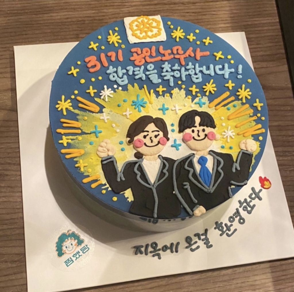 파티 이미지