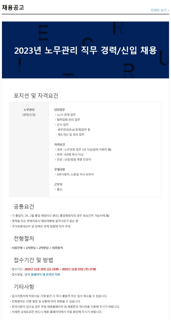 무림피앤피(주) 이미지