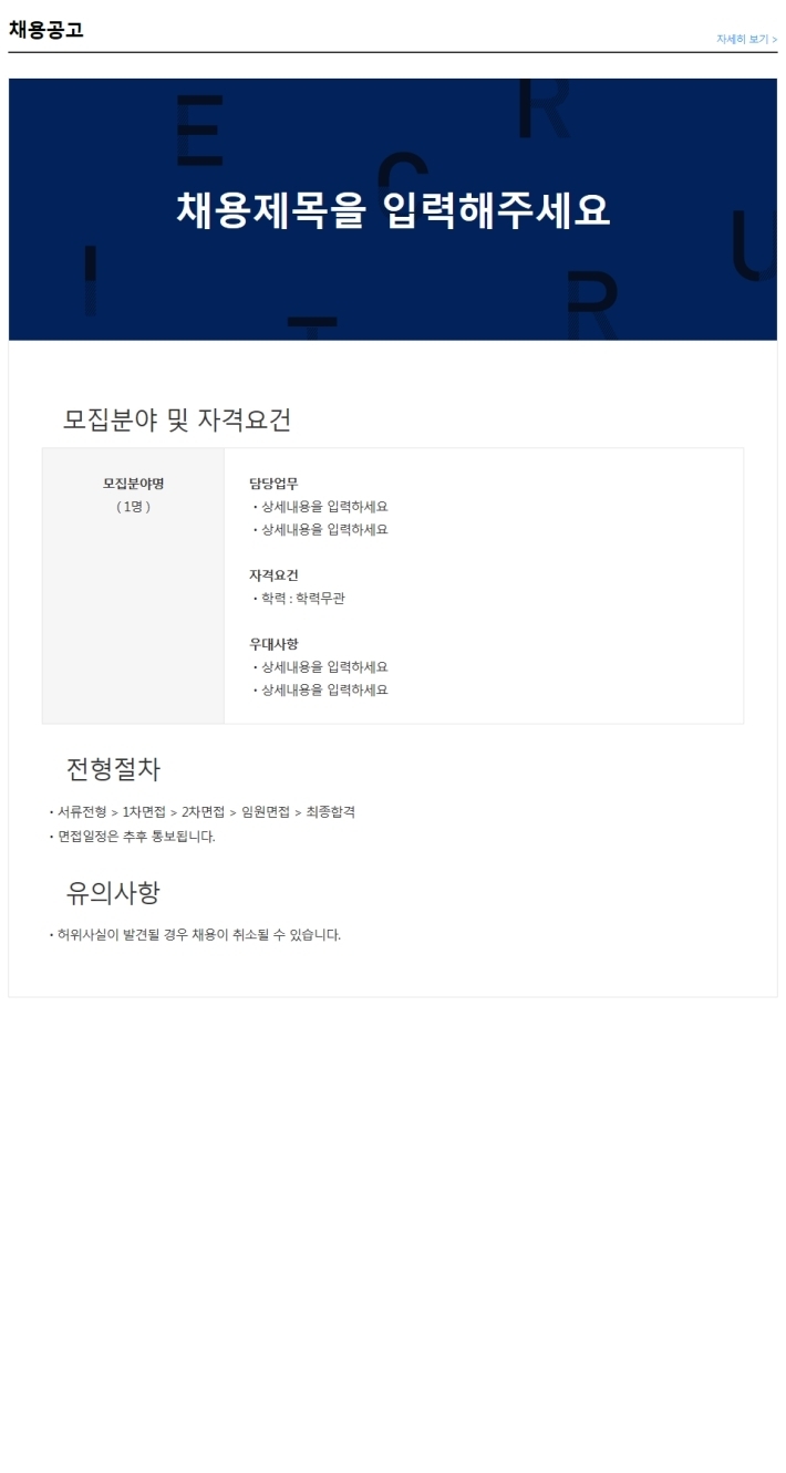 가온컨설팅 이미지