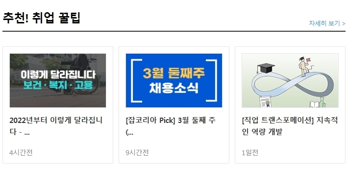 보람노무사사무소 이미지