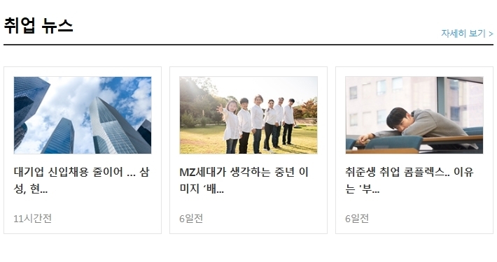 주식회사 팀프레시 이미지