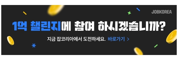 (주)한국종합기술 이미지