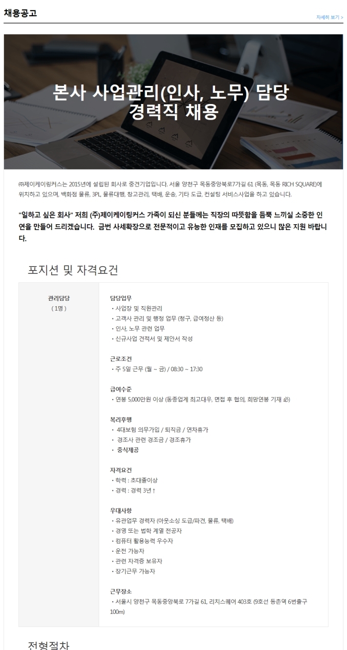 (주)링커스 이미지