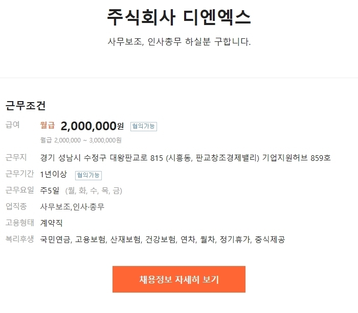 디엔엑스 이미지