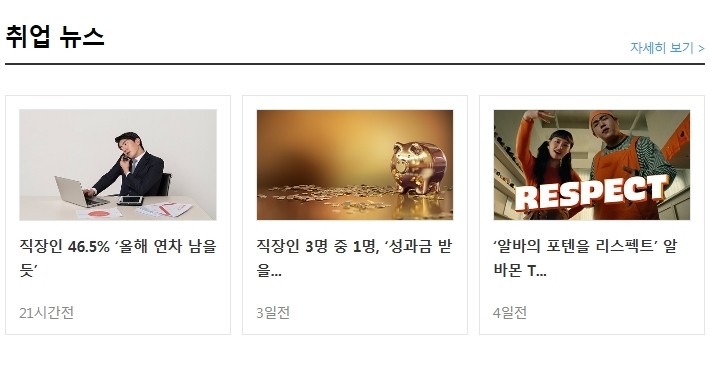 흥안실업(주) 이미지
