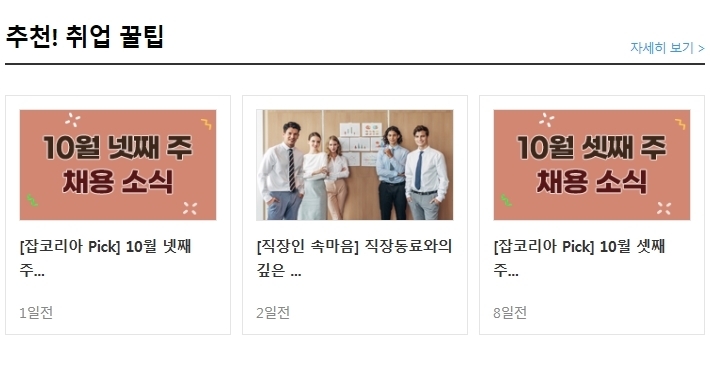 (주)오뗄 이미지