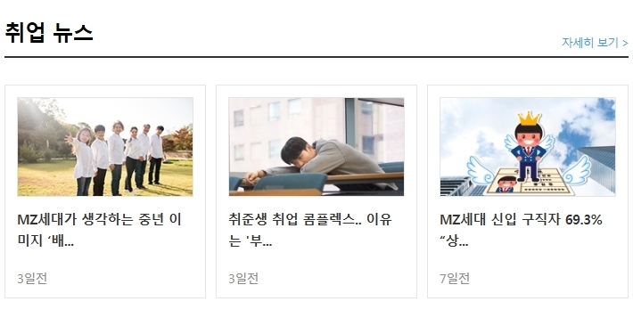 주식회사 팀프레시 이미지