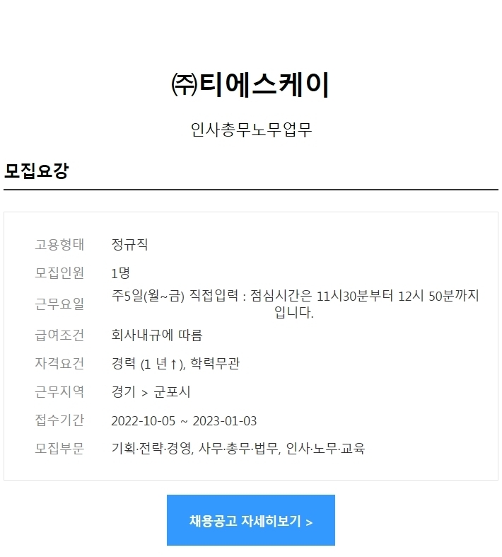 (주)케이코리아 이미지