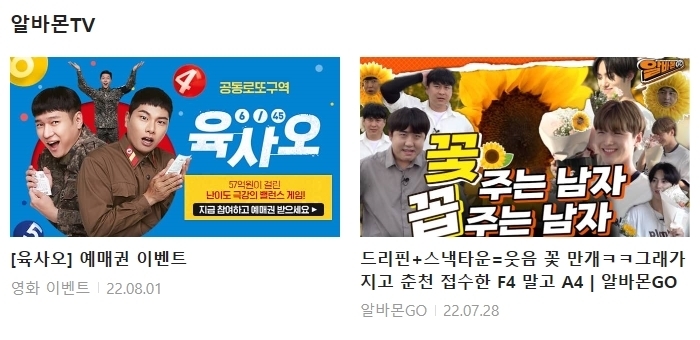인코스파트너스 이미지