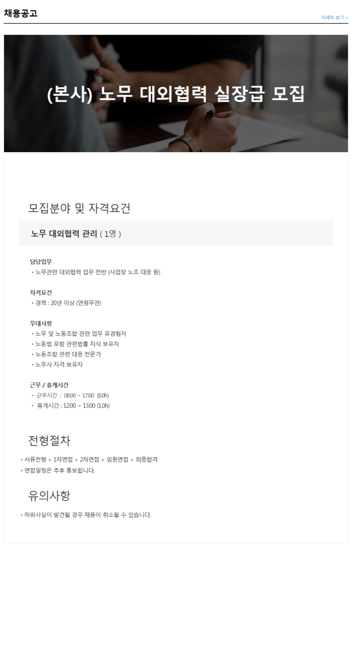 (주)맥서브 이미지