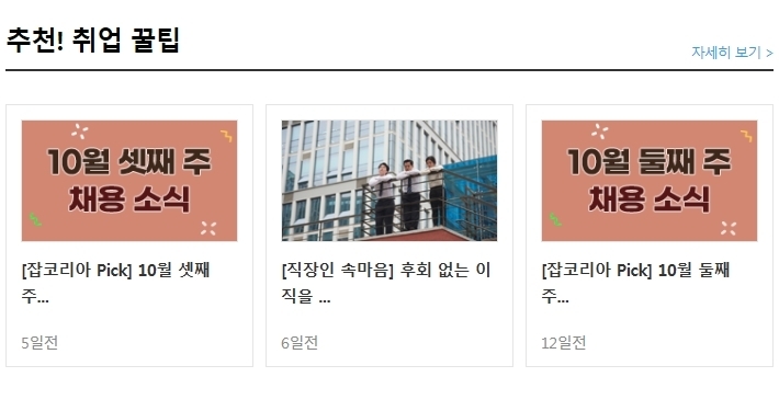 비알코리아(주) 이미지