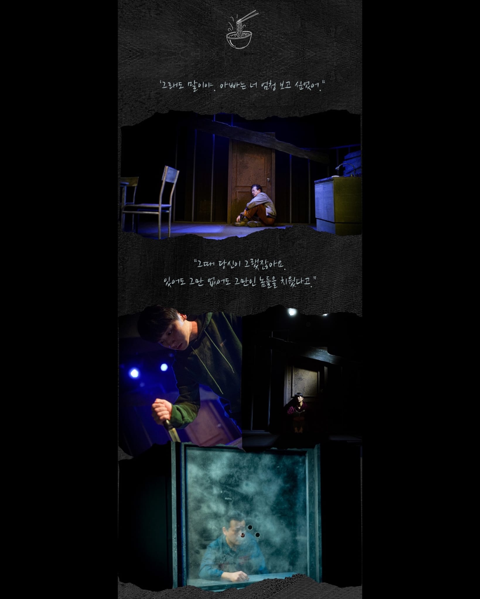 에필로그 이미지