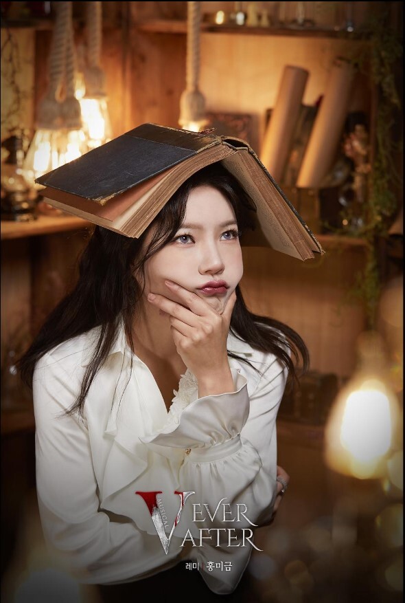 에버애프터 이미지