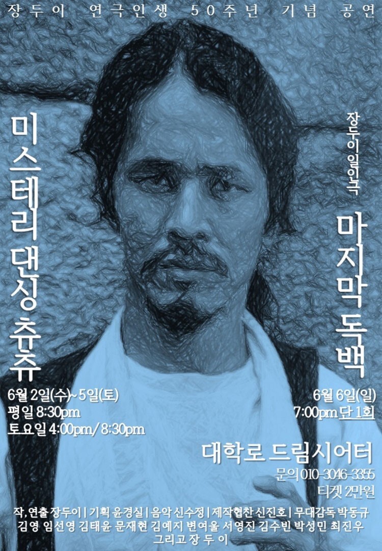 츄츄다 이미지