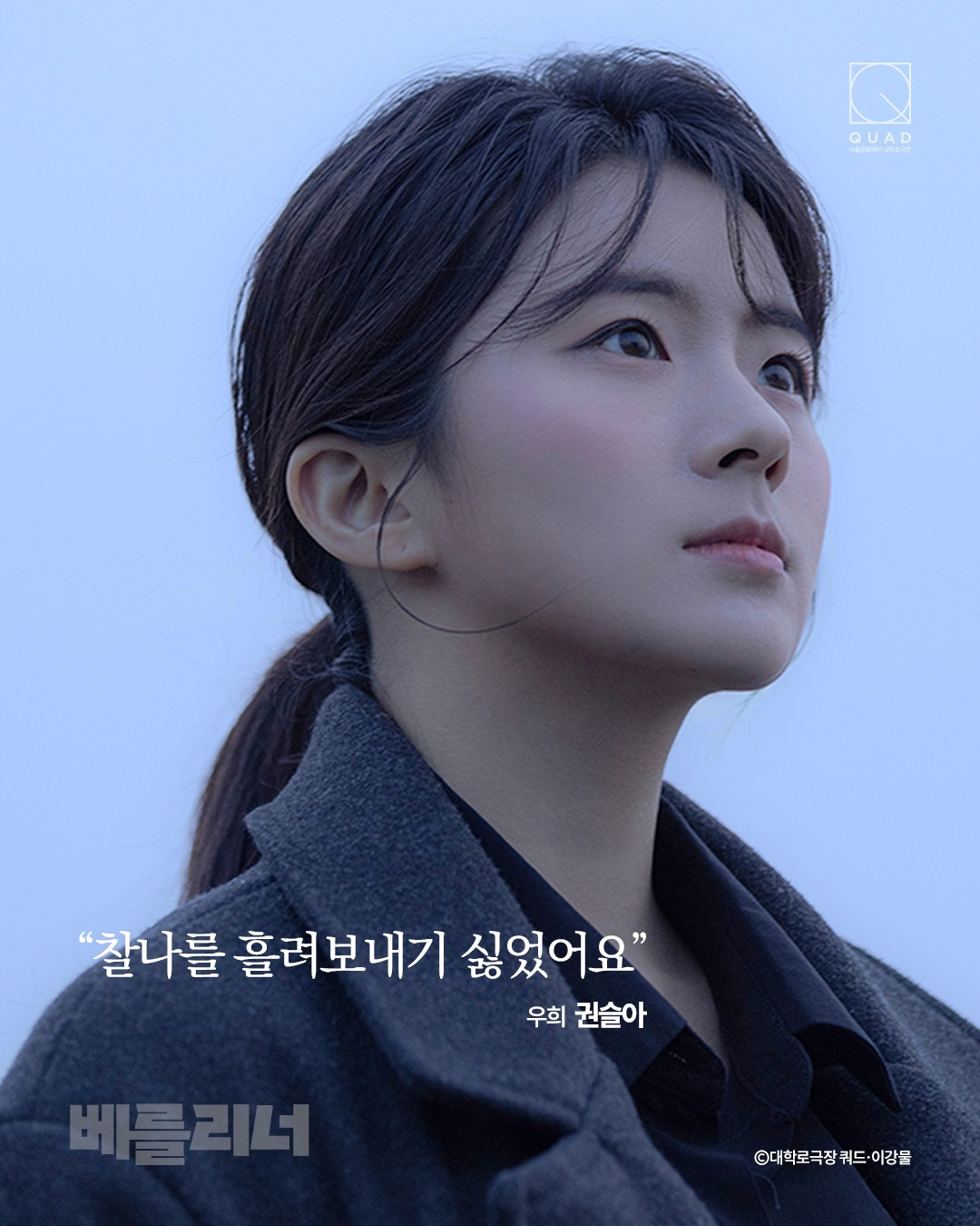 베를리너 이미지