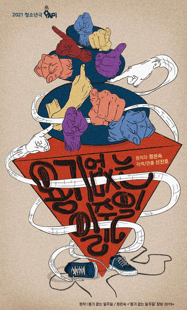 용기난다 이미지