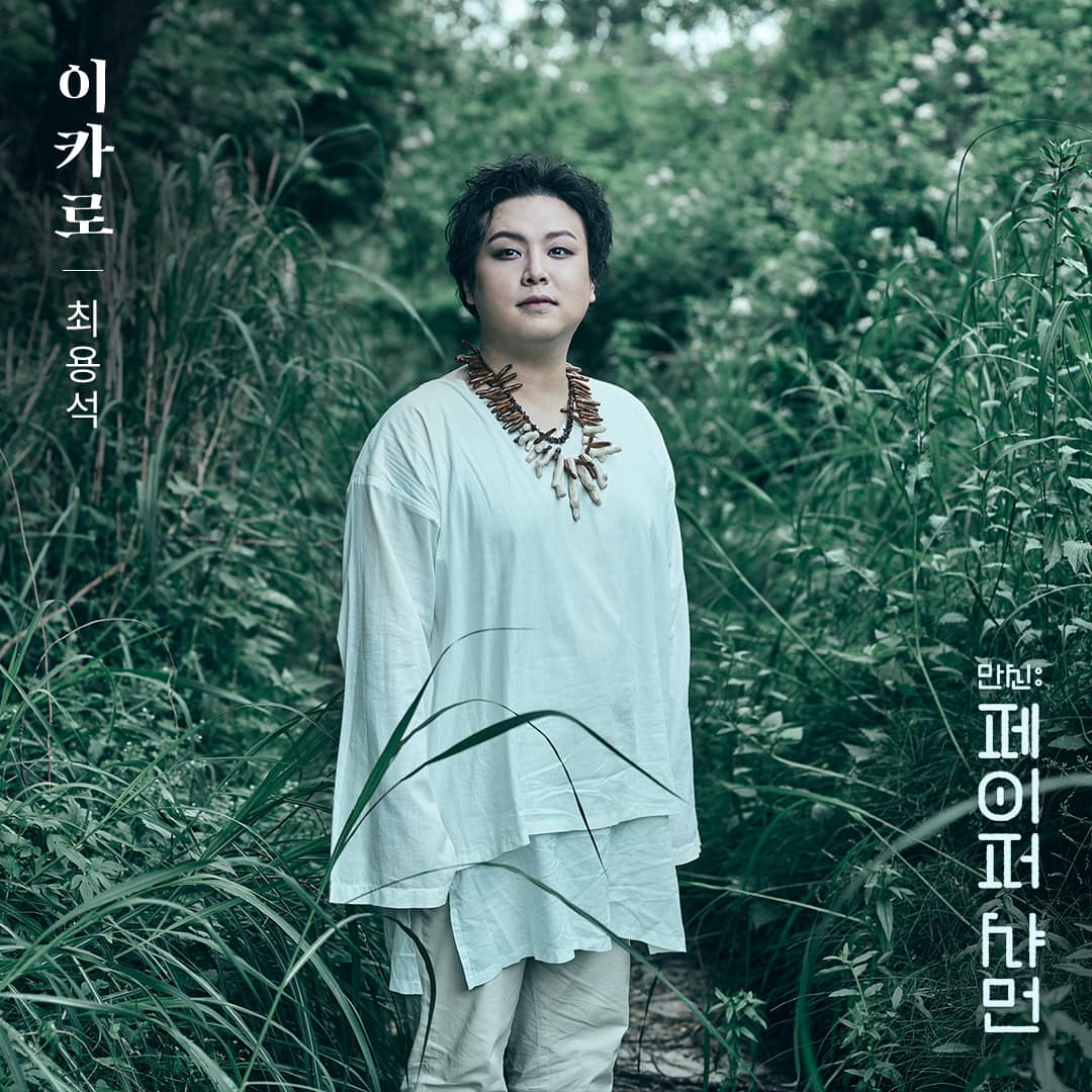 만신 이미지