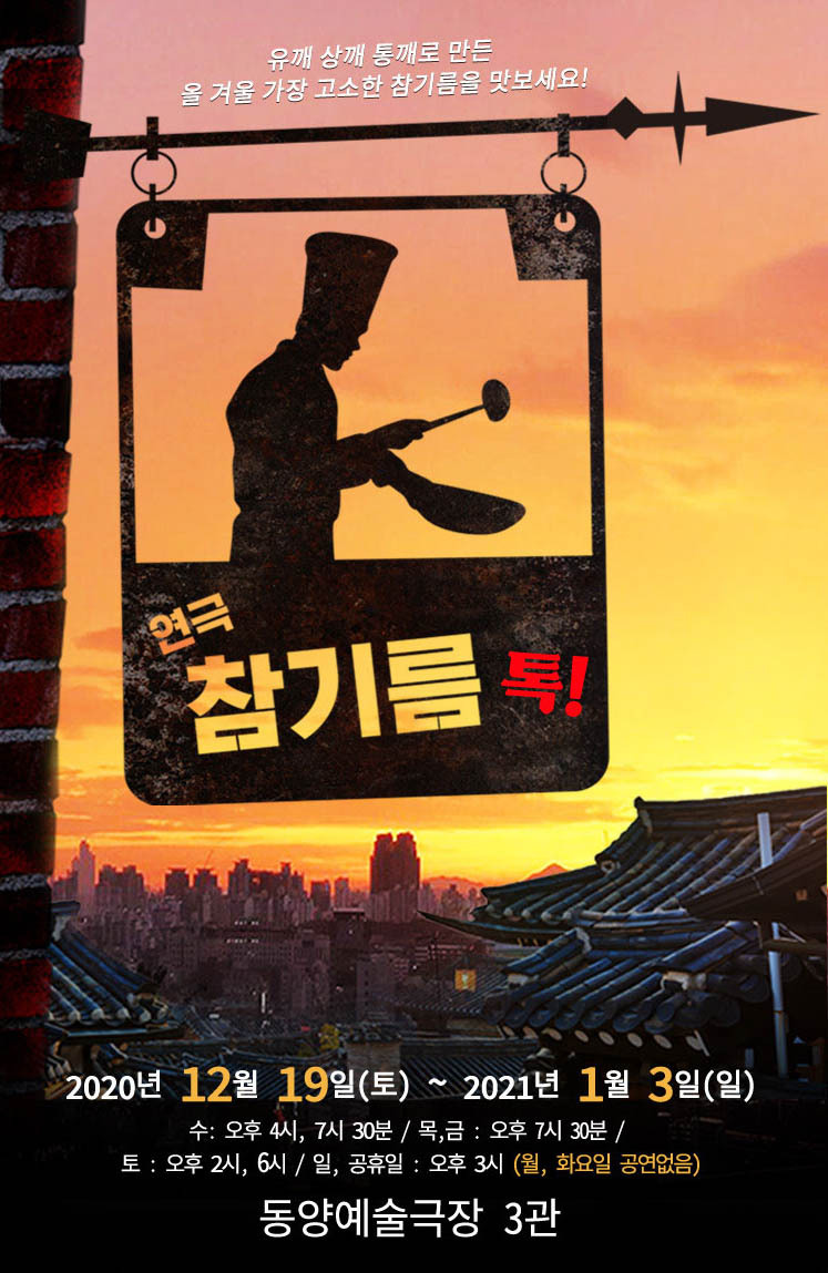 문화극장3관 이미지